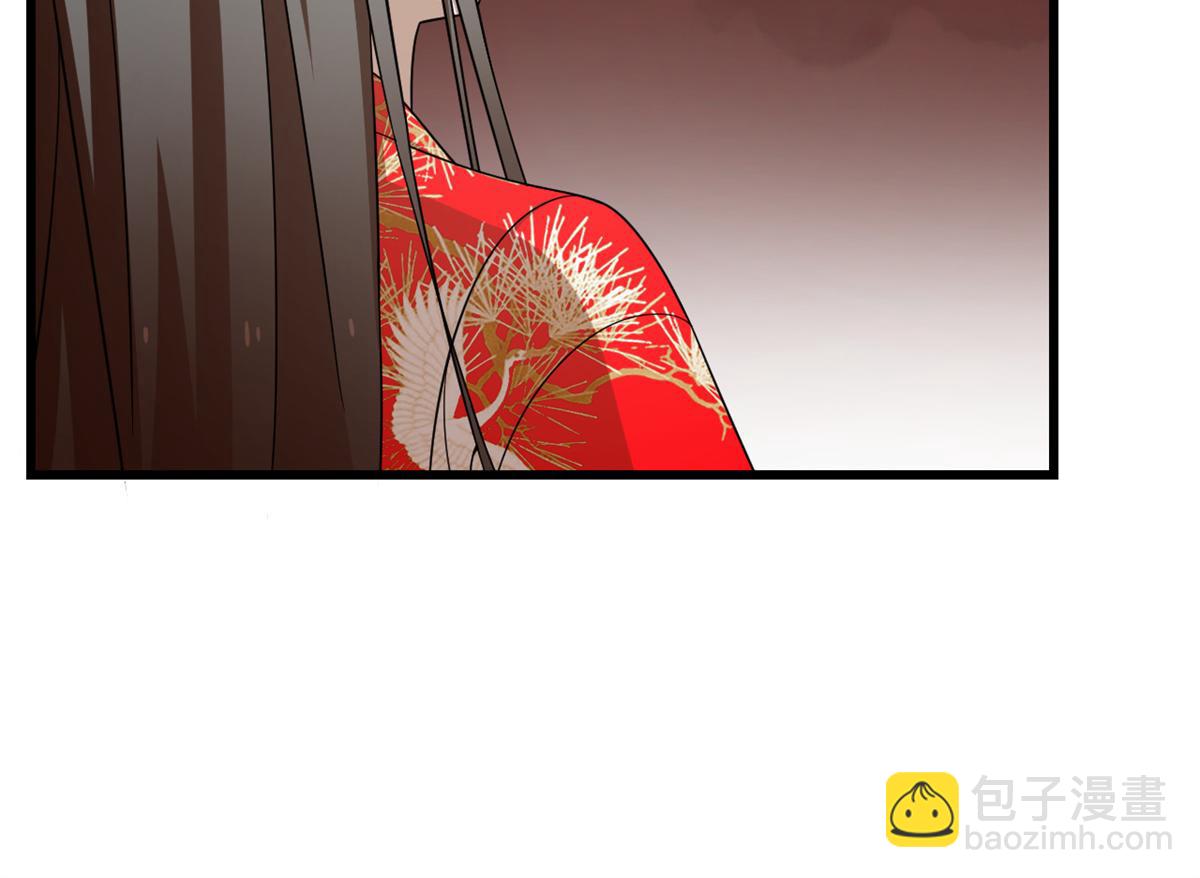 《半缘修仙半缘君》第284话 第40页