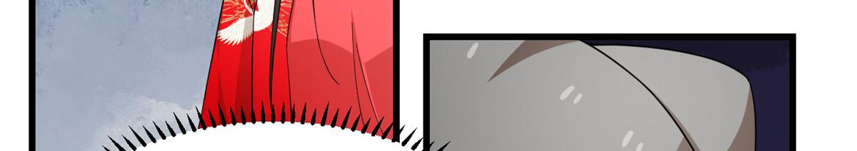 《半缘修仙半缘君》第284话 第45页