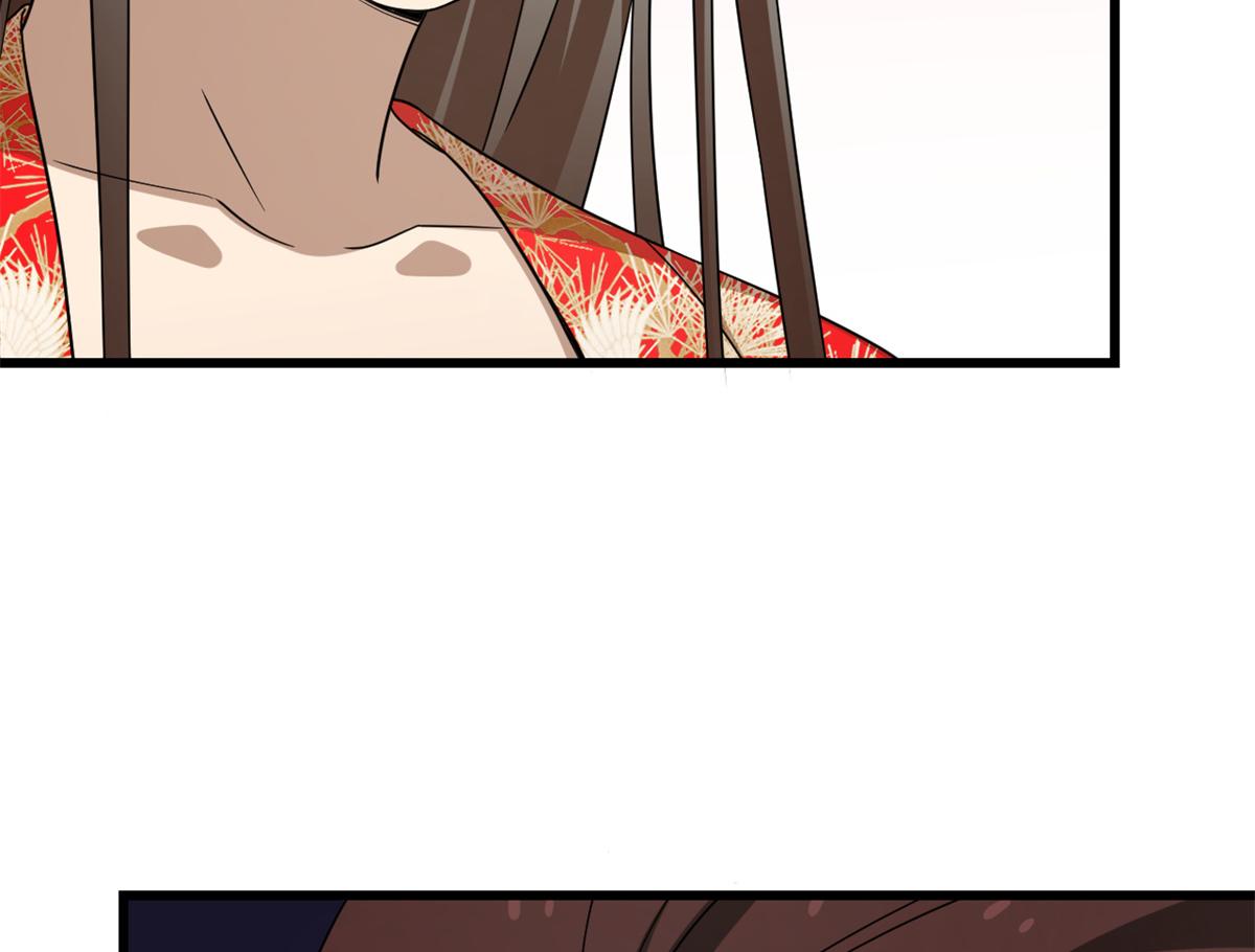 《半缘修仙半缘君》第284话 第8页