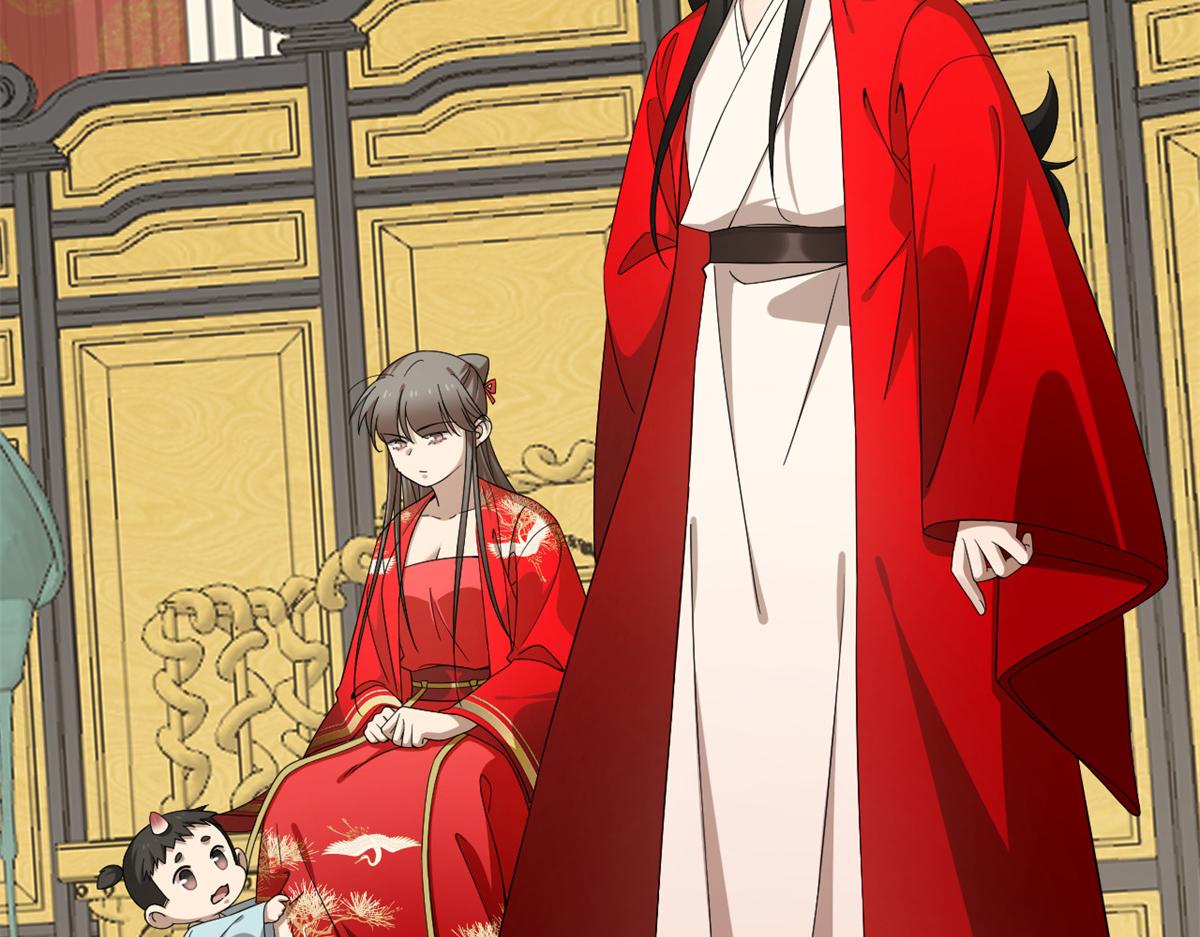 《半缘修仙半缘君》第283话 第13页