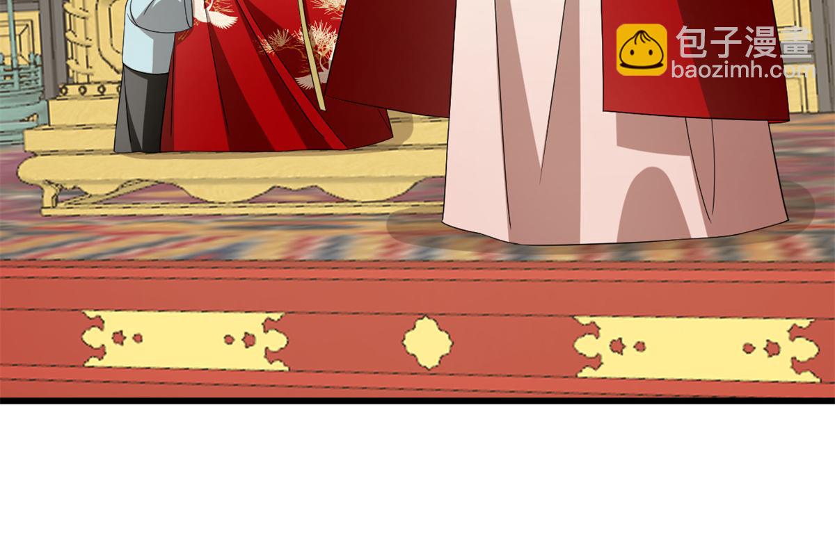 《半缘修仙半缘君》第283话 第14页