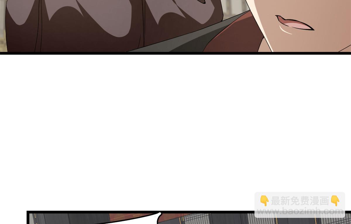 《半缘修仙半缘君》第283话 第16页
