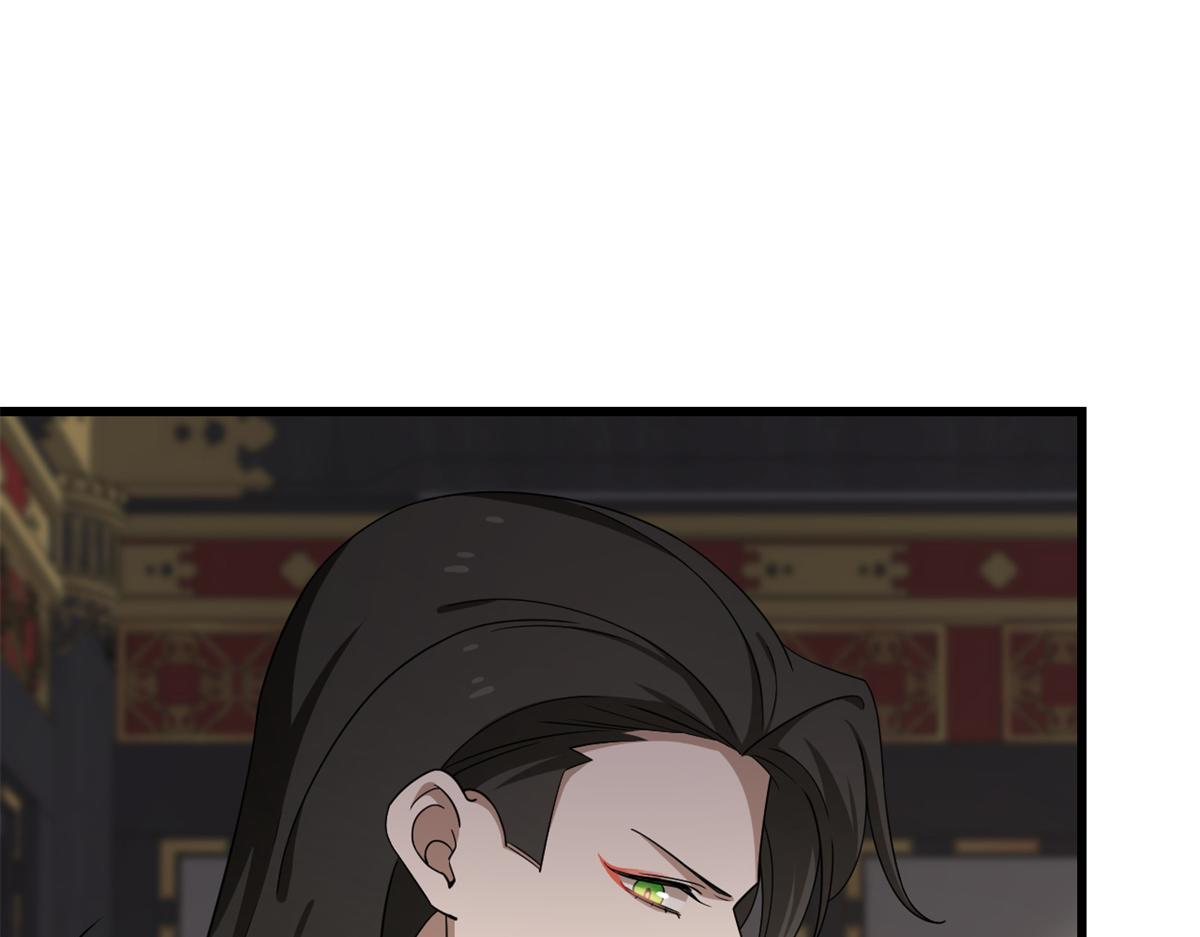 《半缘修仙半缘君》第283话 第25页