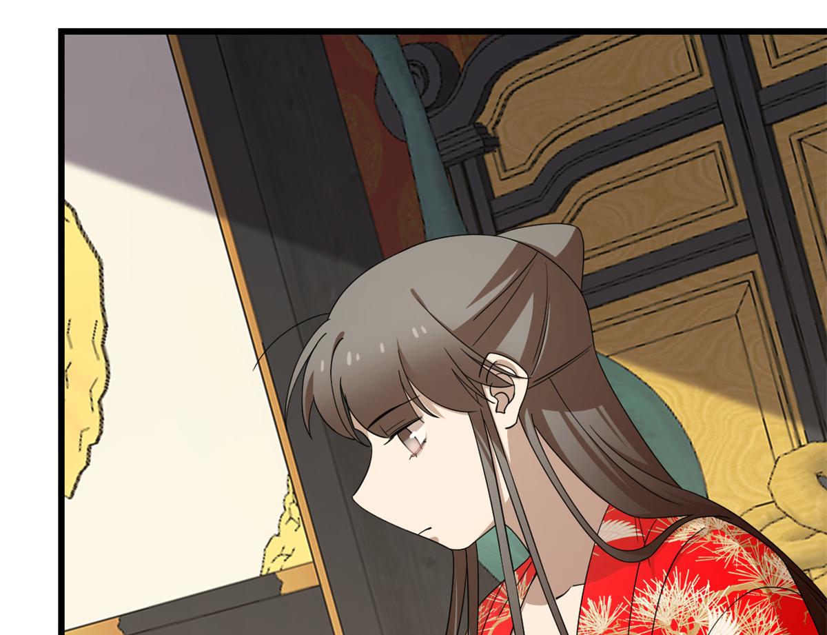 《半缘修仙半缘君》第283话 第28页