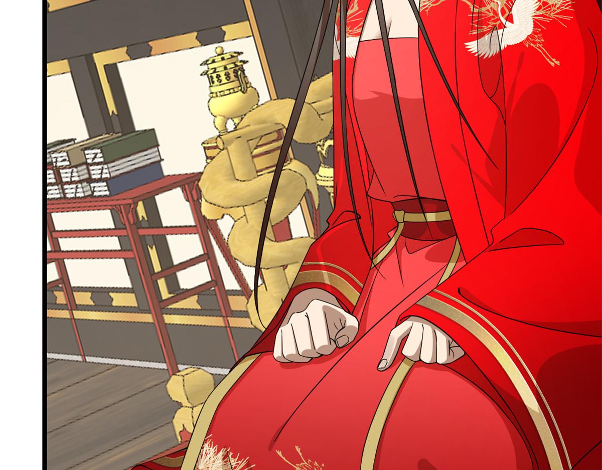 《半缘修仙半缘君》第283话 第29页