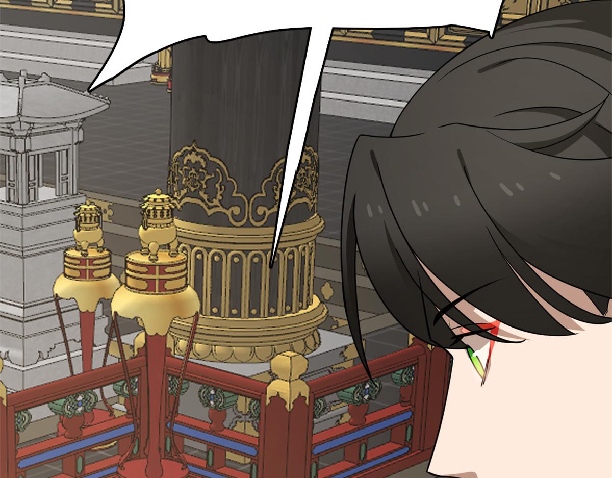 《半缘修仙半缘君》第283话 第34页