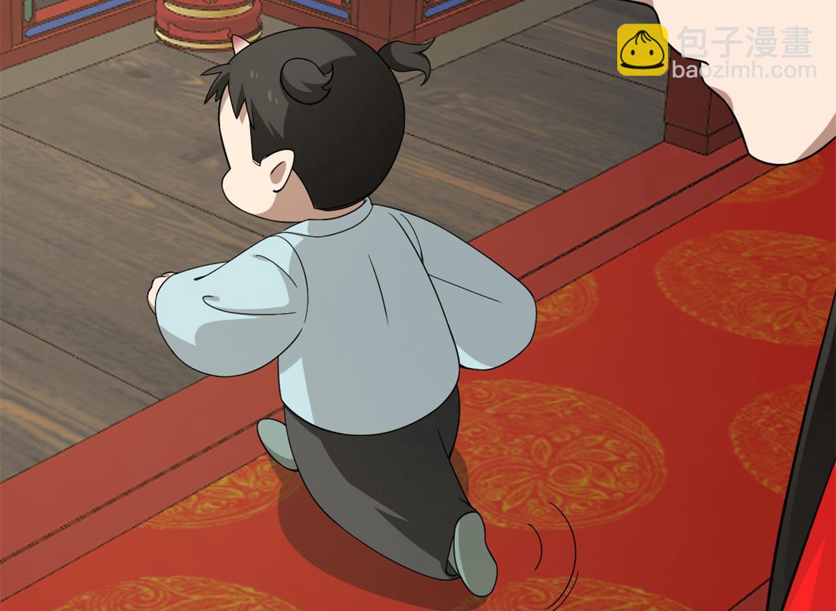 《半缘修仙半缘君》第283话 第35页
