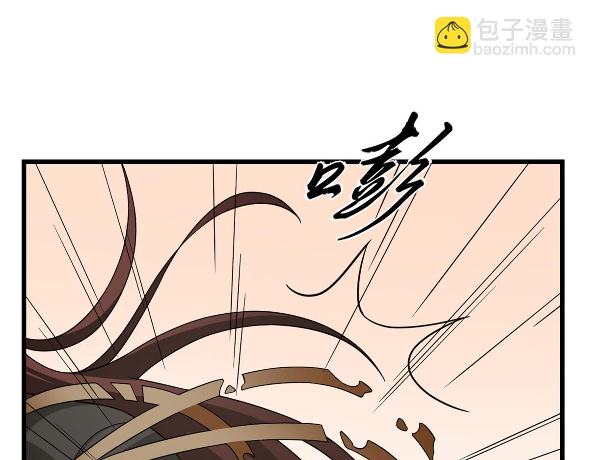 《半缘修仙半缘君》第283话 第41页