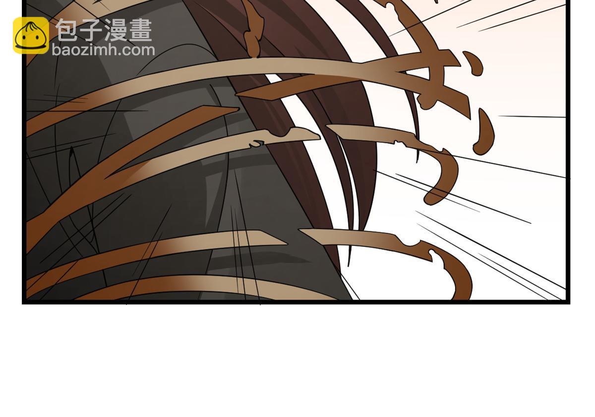 《半缘修仙半缘君》第283话 第42页