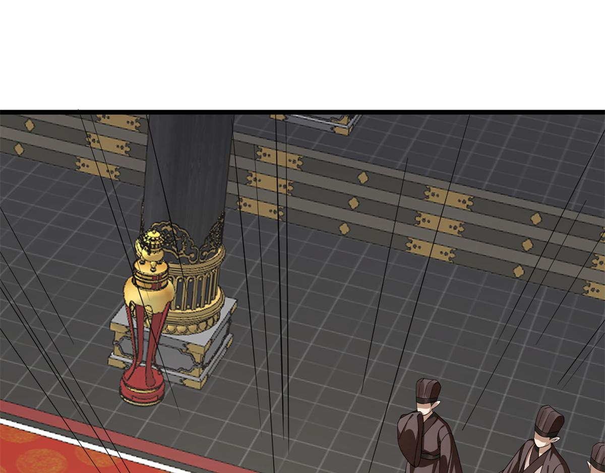 《半缘修仙半缘君》第283话 第9页