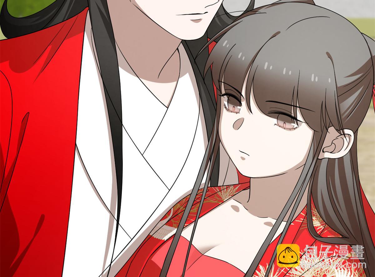 《半缘修仙半缘君》第281话 第16页