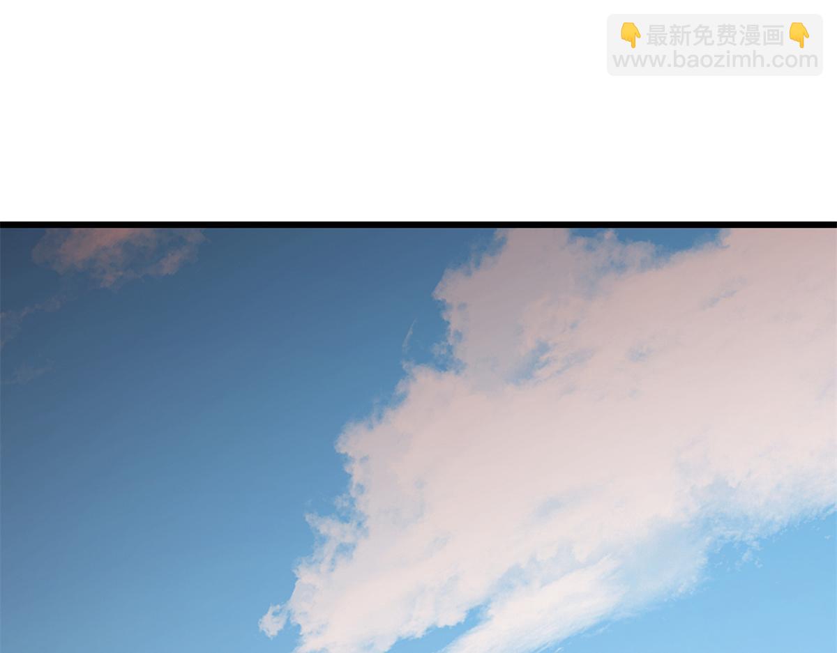 《半缘修仙半缘君》第281话 第21页