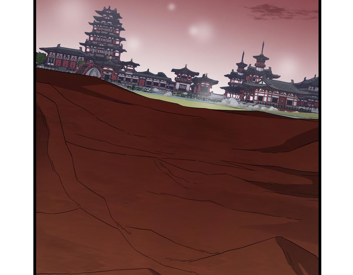 《半缘修仙半缘君》第281话 第27页