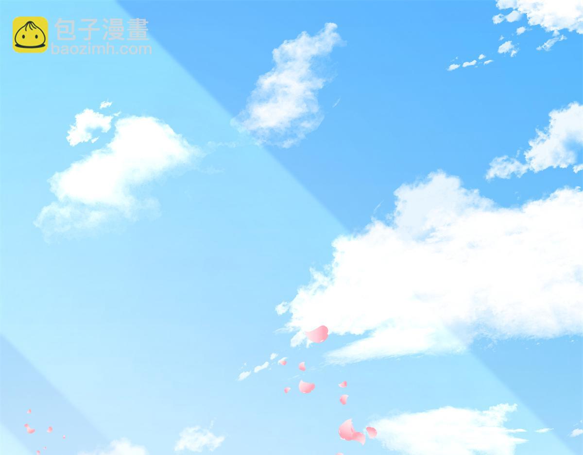 《半缘修仙半缘君》第281话 第3页