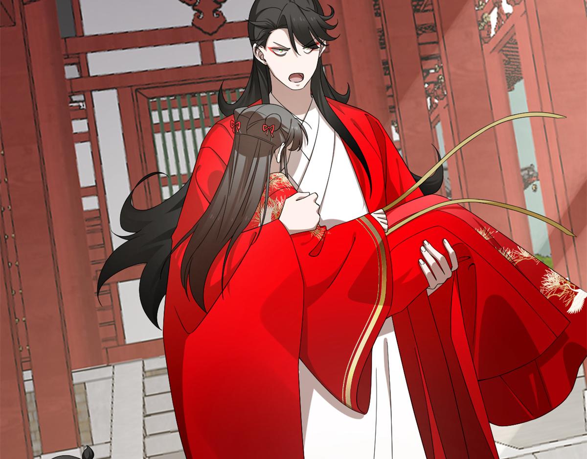 《半缘修仙半缘君》第281话 第45页
