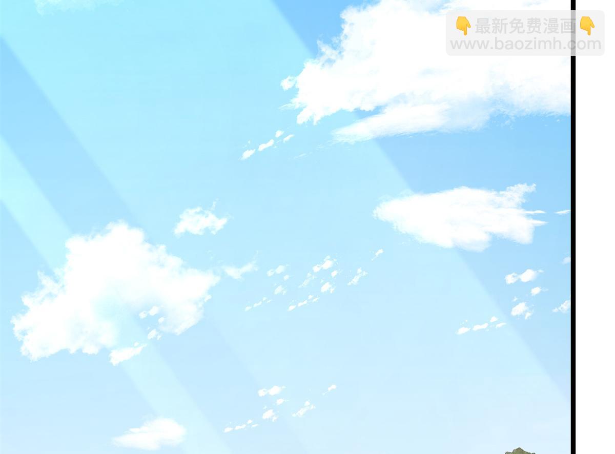 《半缘修仙半缘君》第281话 第6页