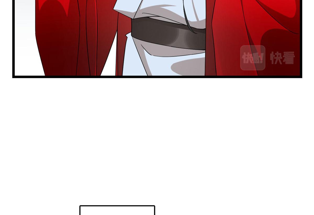 《半缘修仙半缘君》第288话 第10页