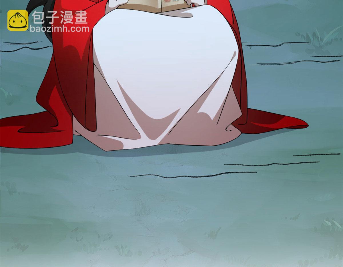 《半缘修仙半缘君》第288话 第14页