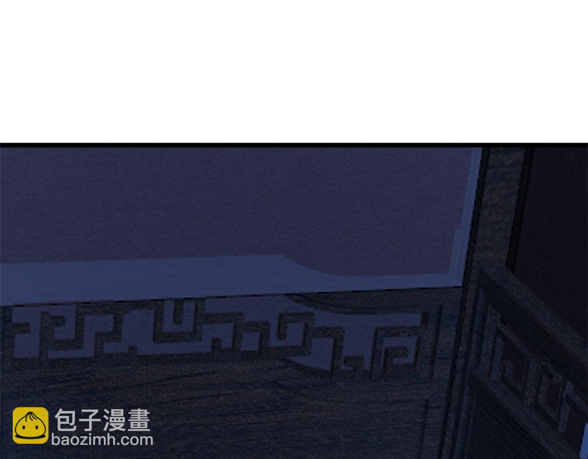 《半缘修仙半缘君》第288话 第29页