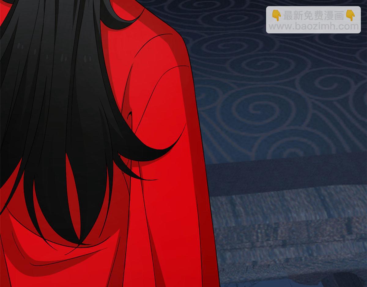 《半缘修仙半缘君》第288话 第31页