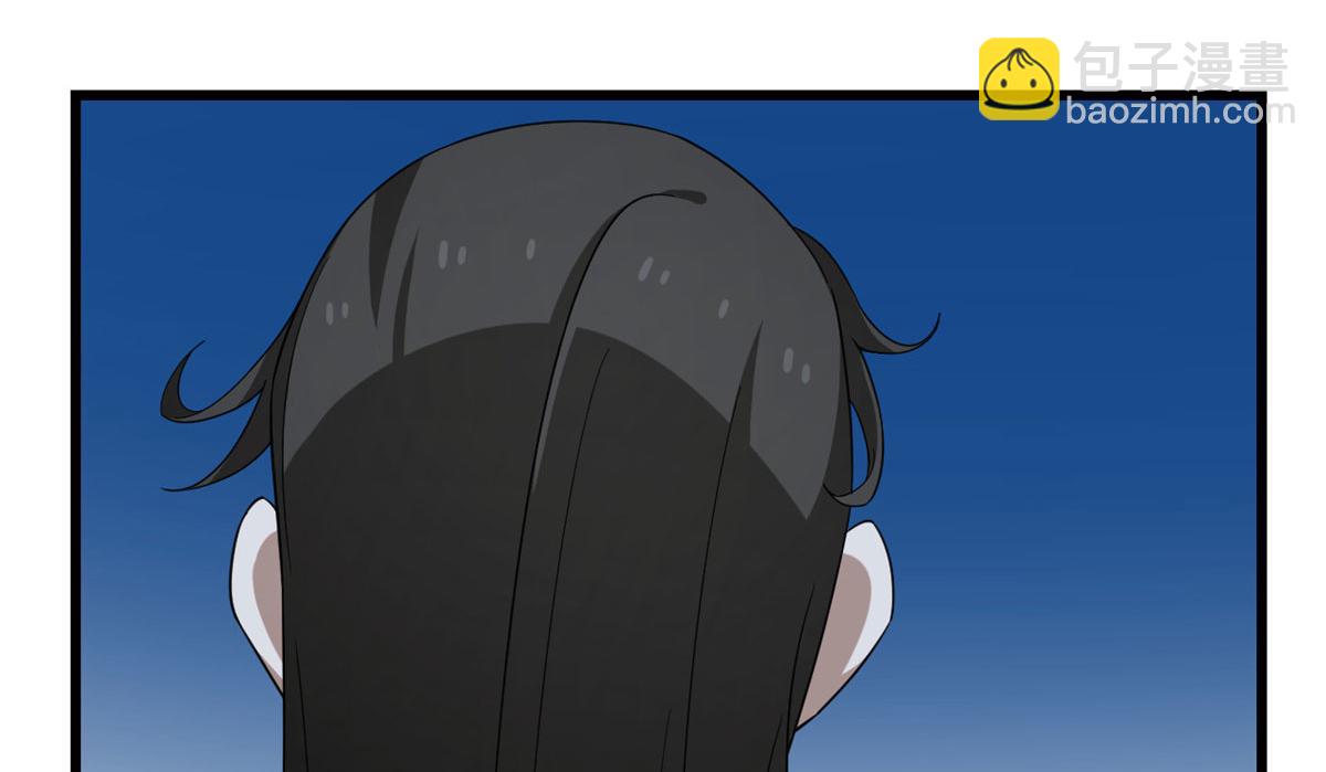《半缘修仙半缘君》第288话 第34页