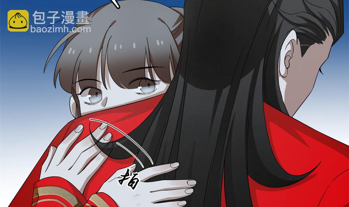 《半缘修仙半缘君》第288话 第42页