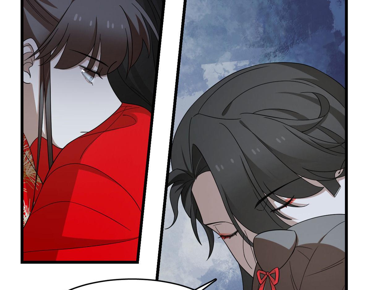 《半缘修仙半缘君》第288话 第44页