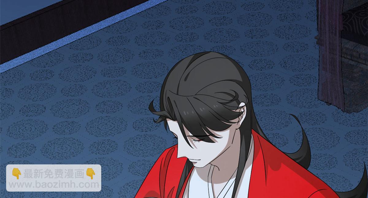 《半缘修仙半缘君》第288话 第47页
