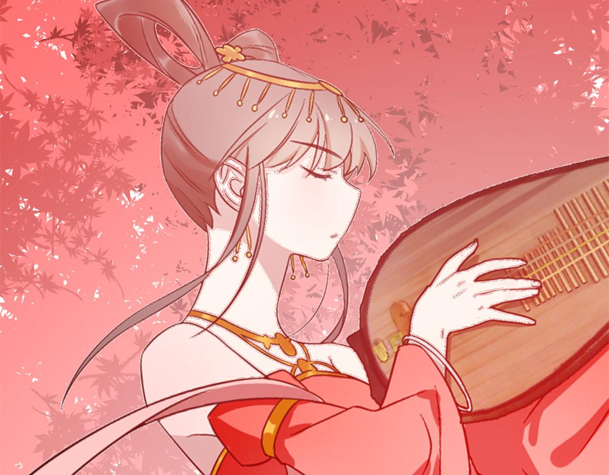 《半缘修仙半缘君》第287话 第12页