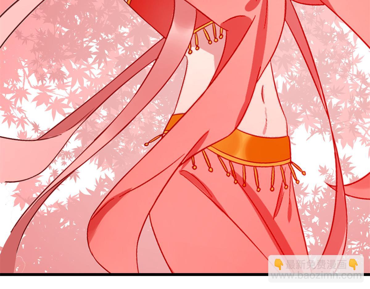 《半缘修仙半缘君》第287话 第13页