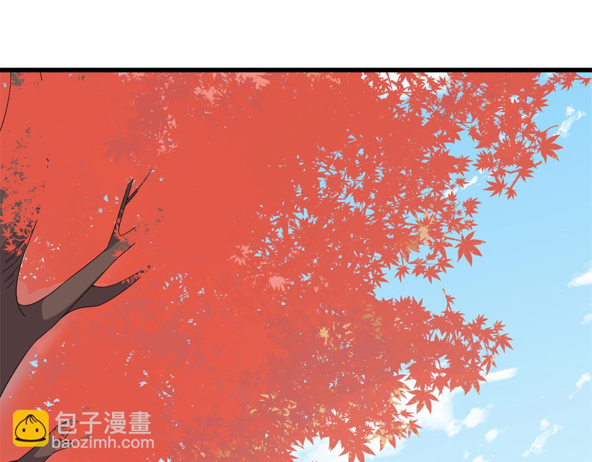 《半缘修仙半缘君》第287话 第15页