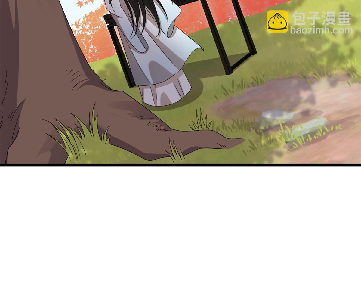 《半缘修仙半缘君》第287话 第18页