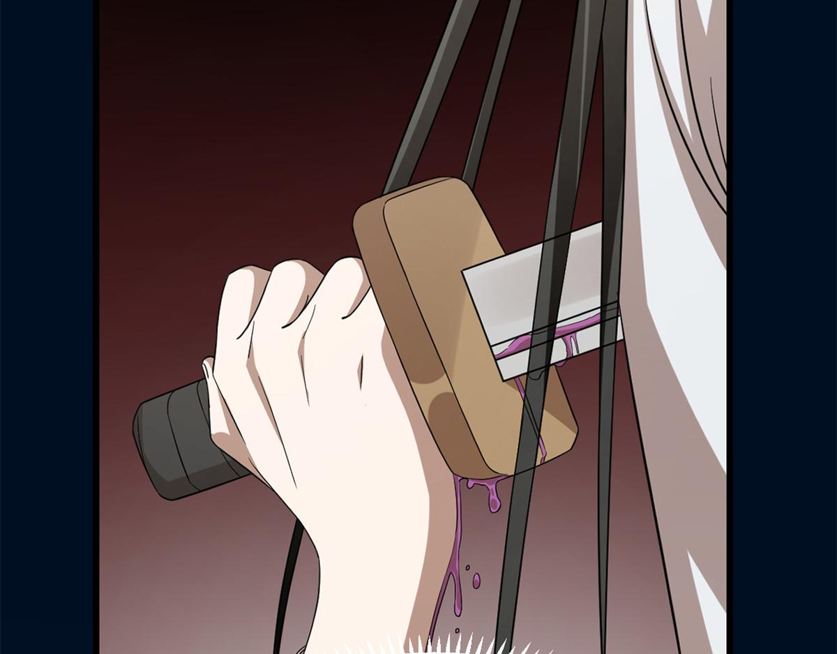 《半缘修仙半缘君》第287话 第32页
