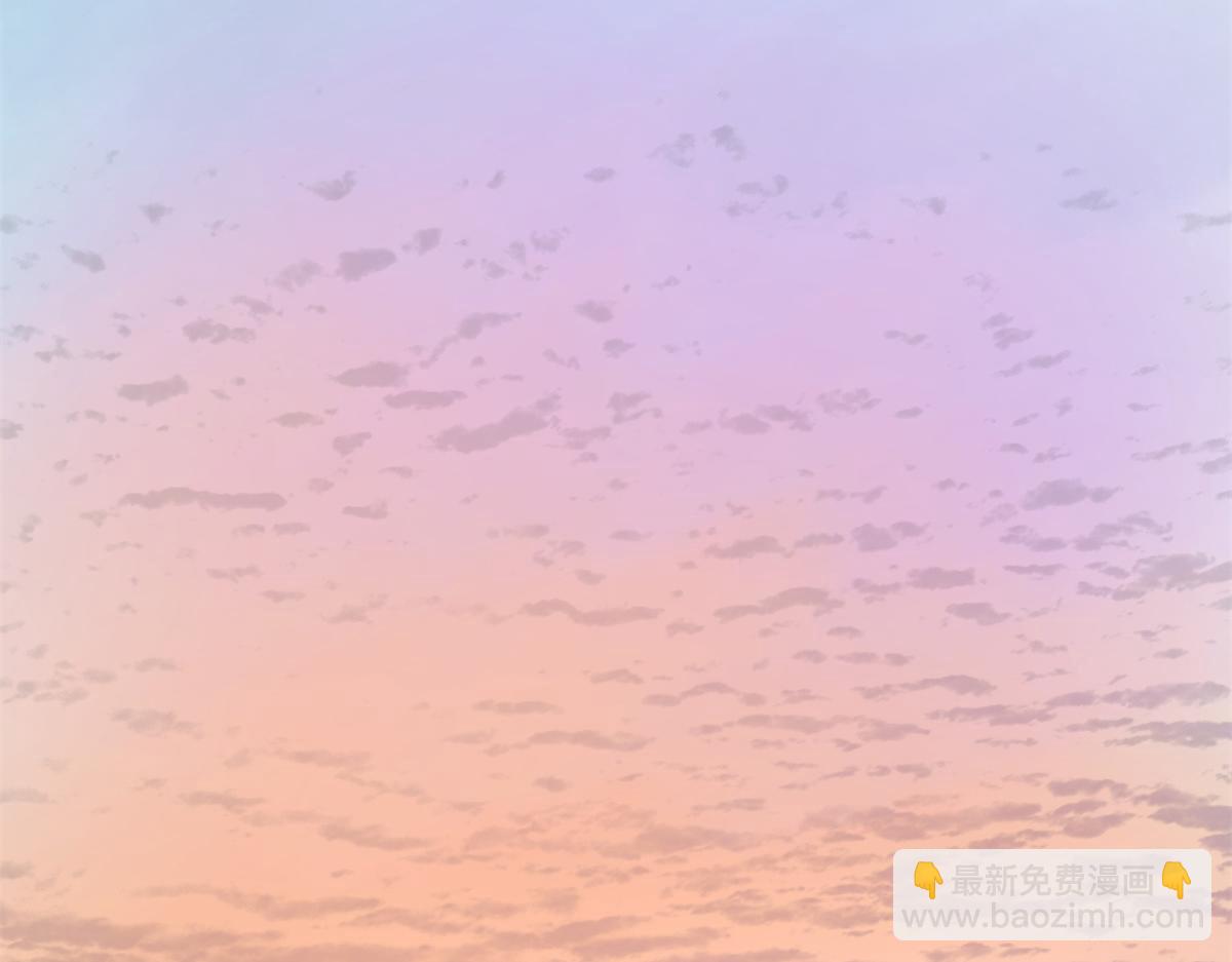 《半缘修仙半缘君》第287话 第45页
