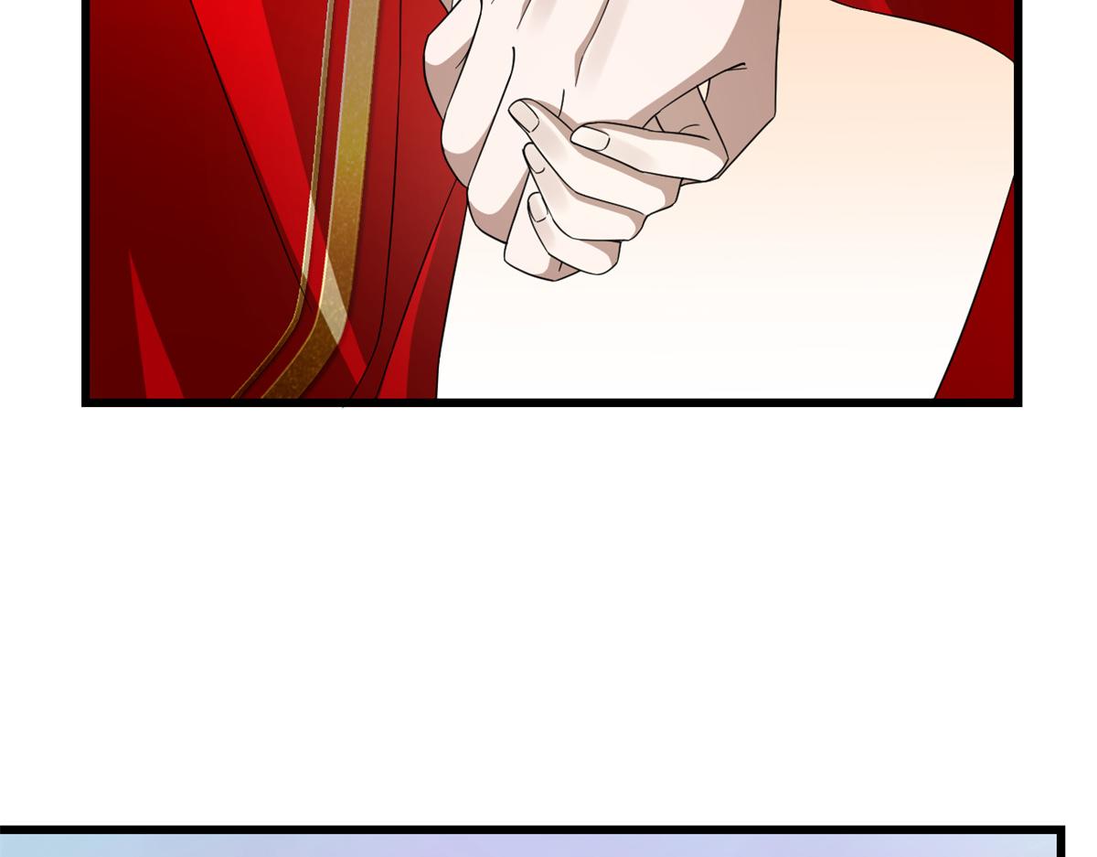 《半缘修仙半缘君》第287话 第49页