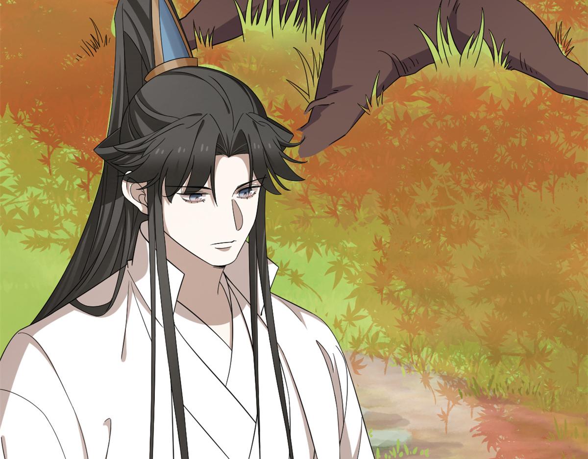 《半缘修仙半缘君》第287话 第7页