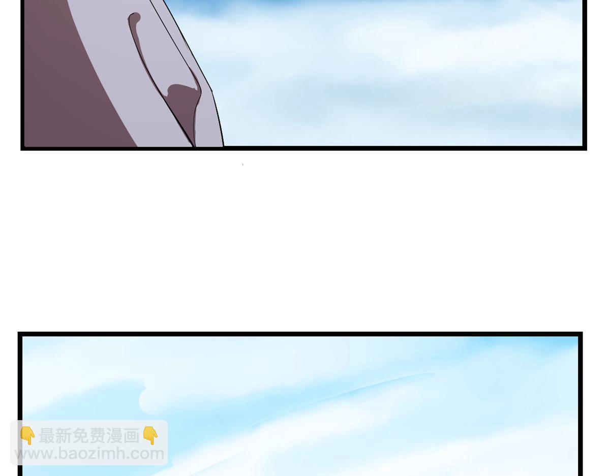 《半缘修仙半缘君》第285话 第13页