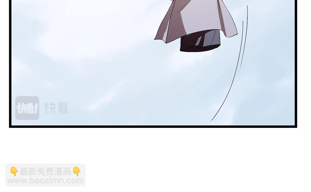 《半缘修仙半缘君》第285话 第16页