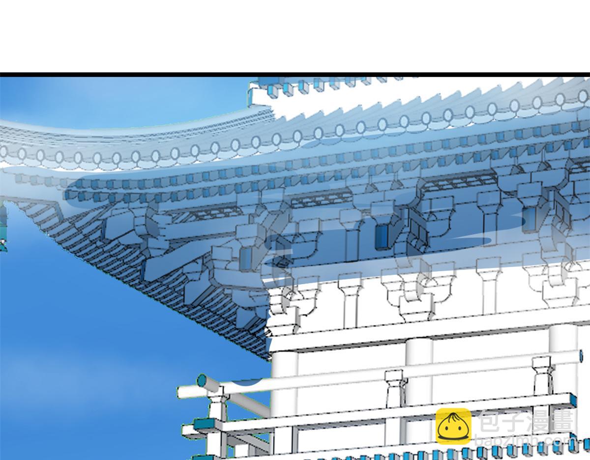 《半缘修仙半缘君》第285话 第17页
