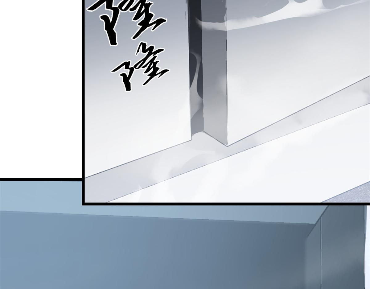 《半缘修仙半缘君》第285话 第22页
