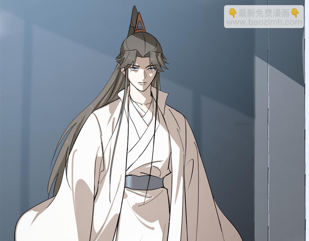 《半缘修仙半缘君》第285话 第24页