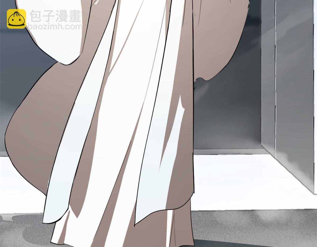 《半缘修仙半缘君》第285话 第25页
