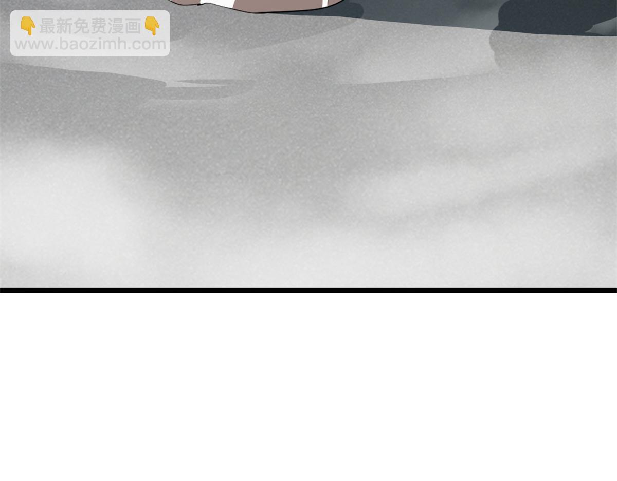 《半缘修仙半缘君》第285话 第27页