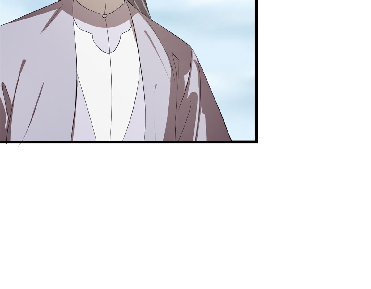 《半缘修仙半缘君》第285话 第30页