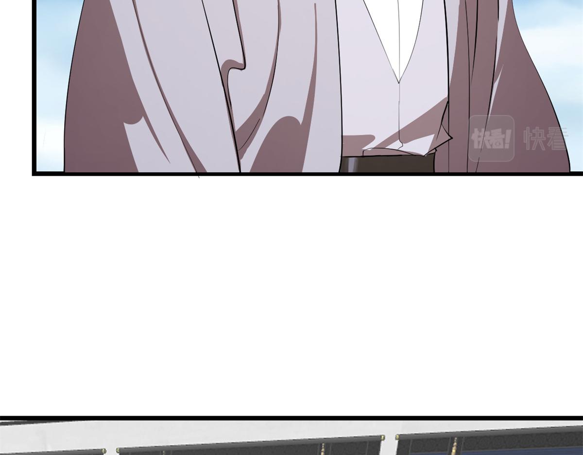 《半缘修仙半缘君》第285话 第50页