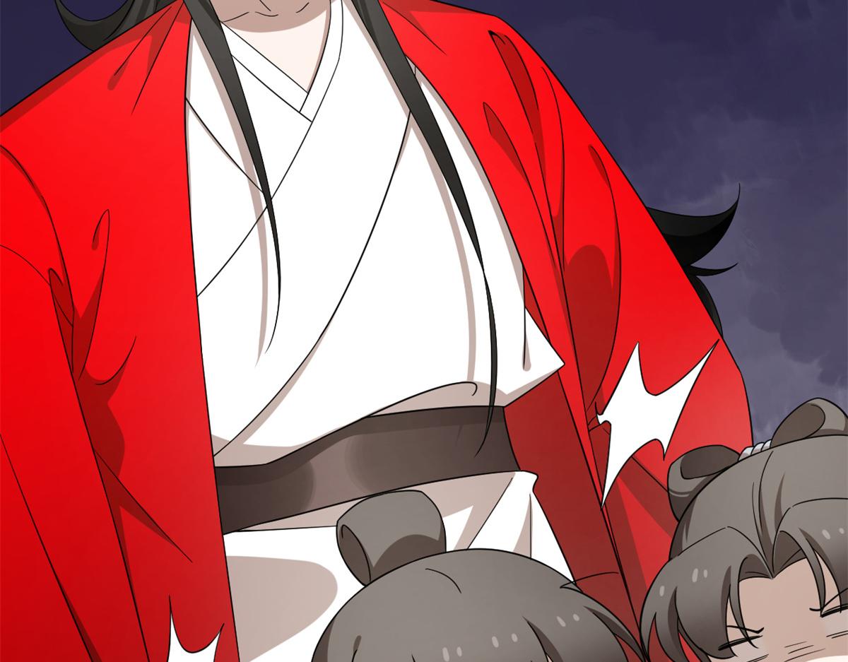 《半缘修仙半缘君》第286话 第20页