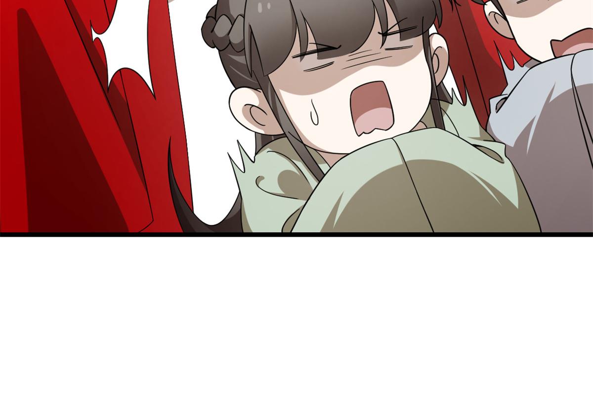 《半缘修仙半缘君》第286话 第21页