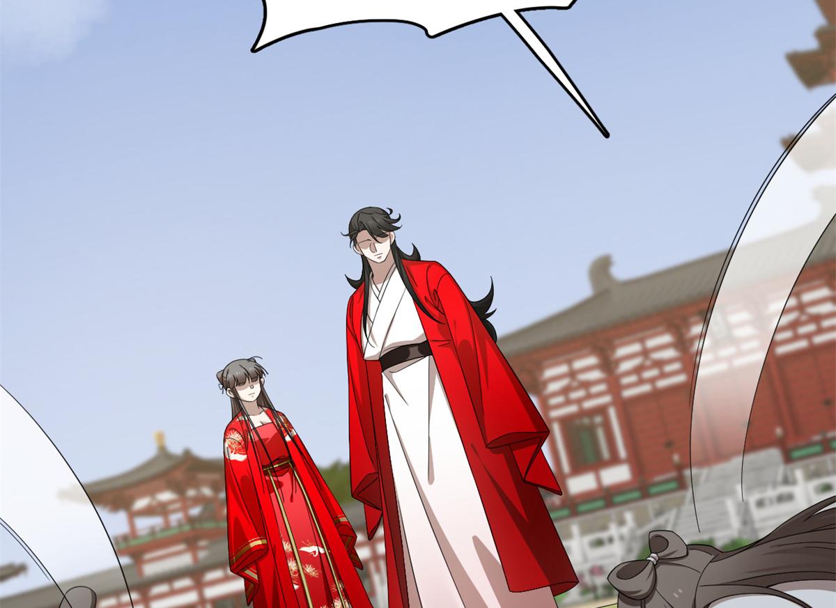 《半缘修仙半缘君》第286话 第23页