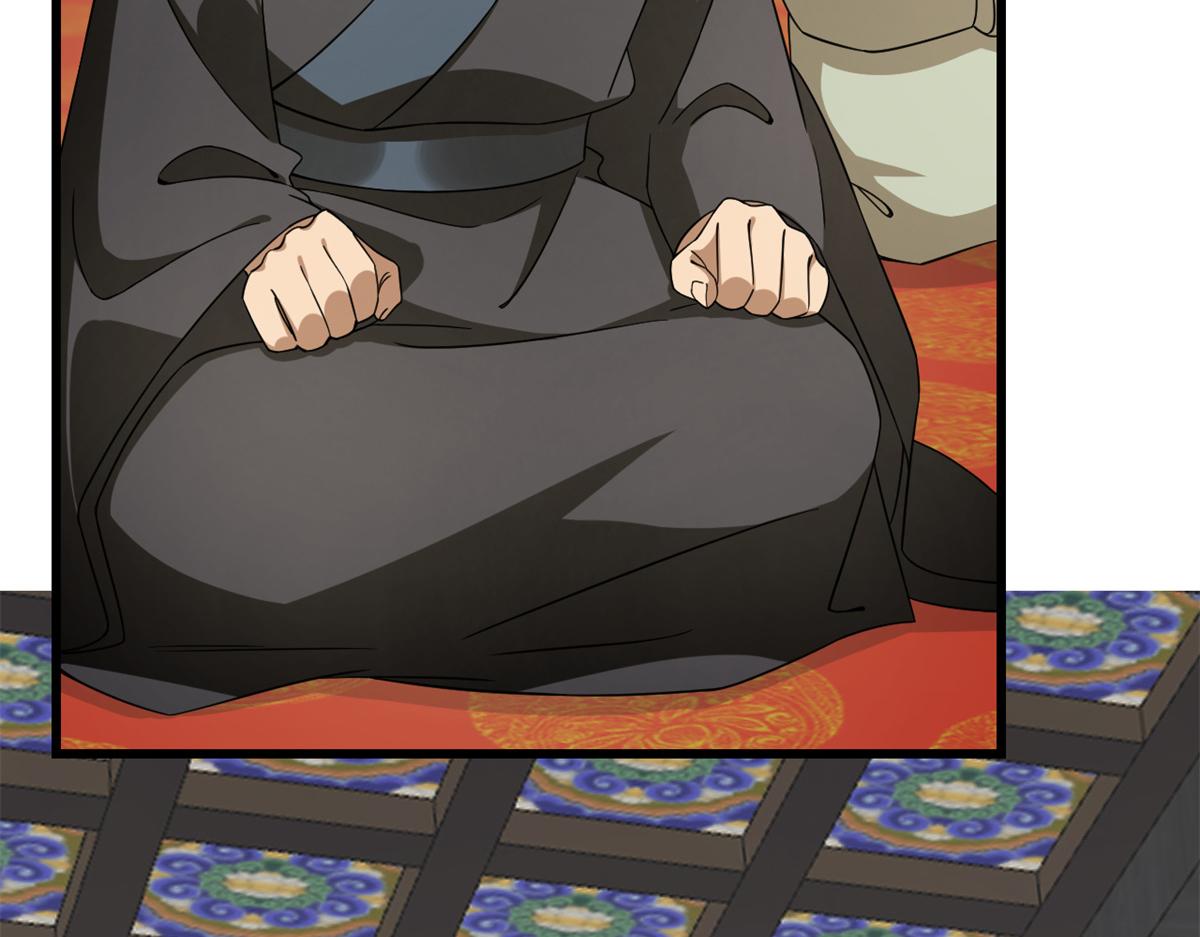 《半缘修仙半缘君》第286话 第39页