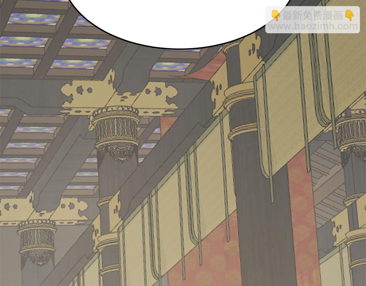 《半缘修仙半缘君》第286话 第41页